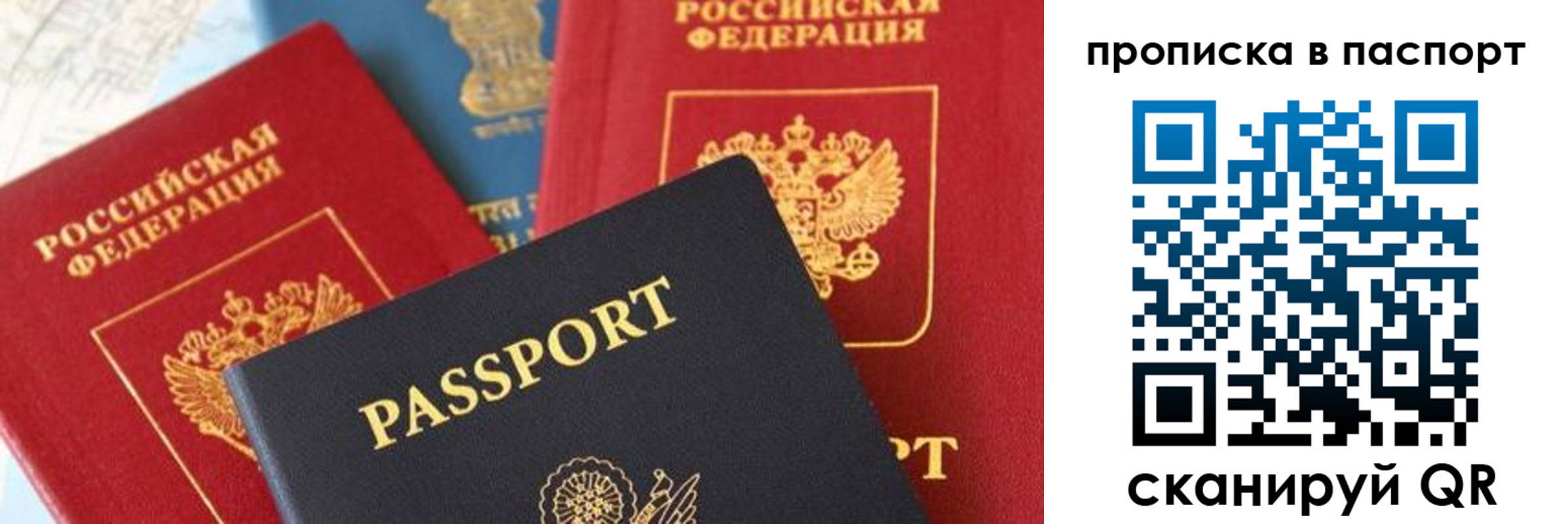 найти адрес прописки в Порхове