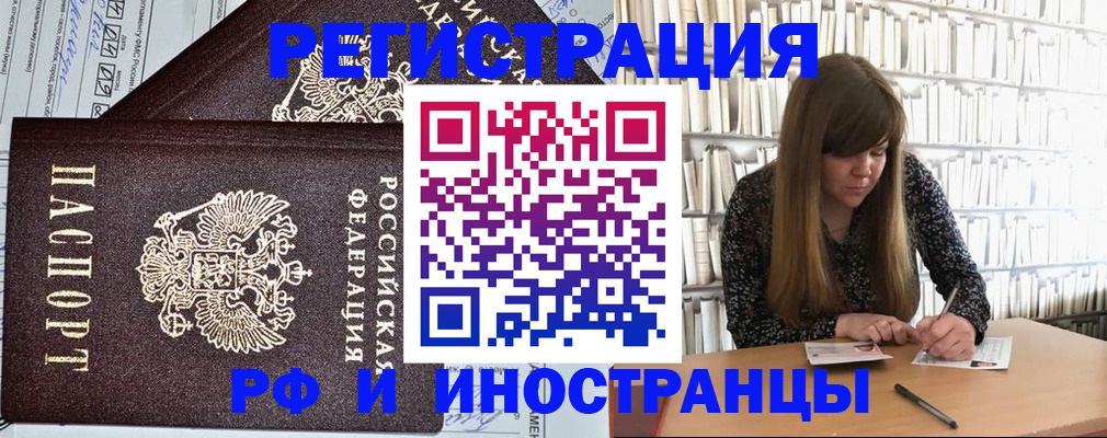 временная регистрация госуслуги в Порхове